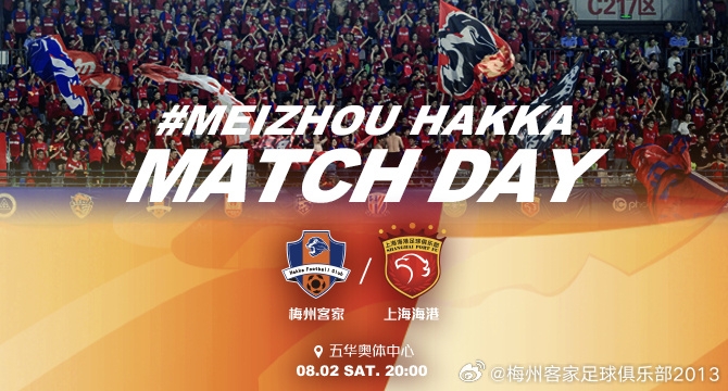 Meizhou vs. Haigang首發(fā)球員：5名外國(guó)球員PK4外國(guó)球員！ Rodriguez Kuai Jiwen Wumi Tijiang首先